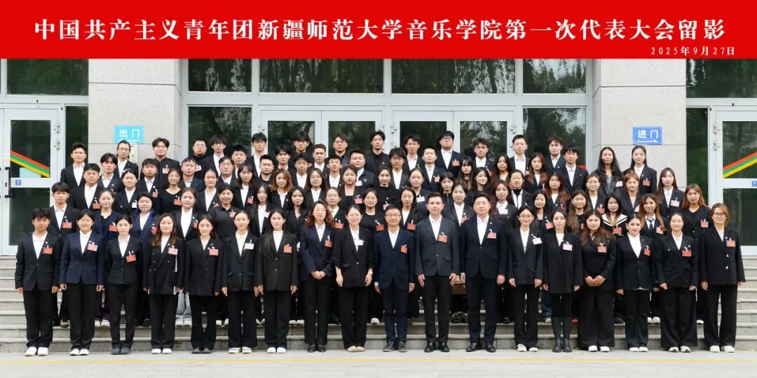 共青团做爱动漫
第一次代表大会胜利召开！