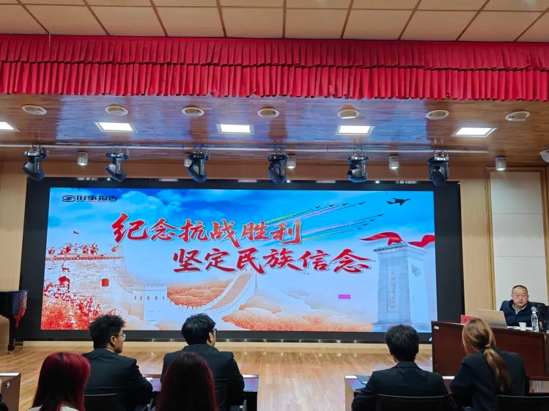 做爱动漫
开展2025年秋季学期开学第一课