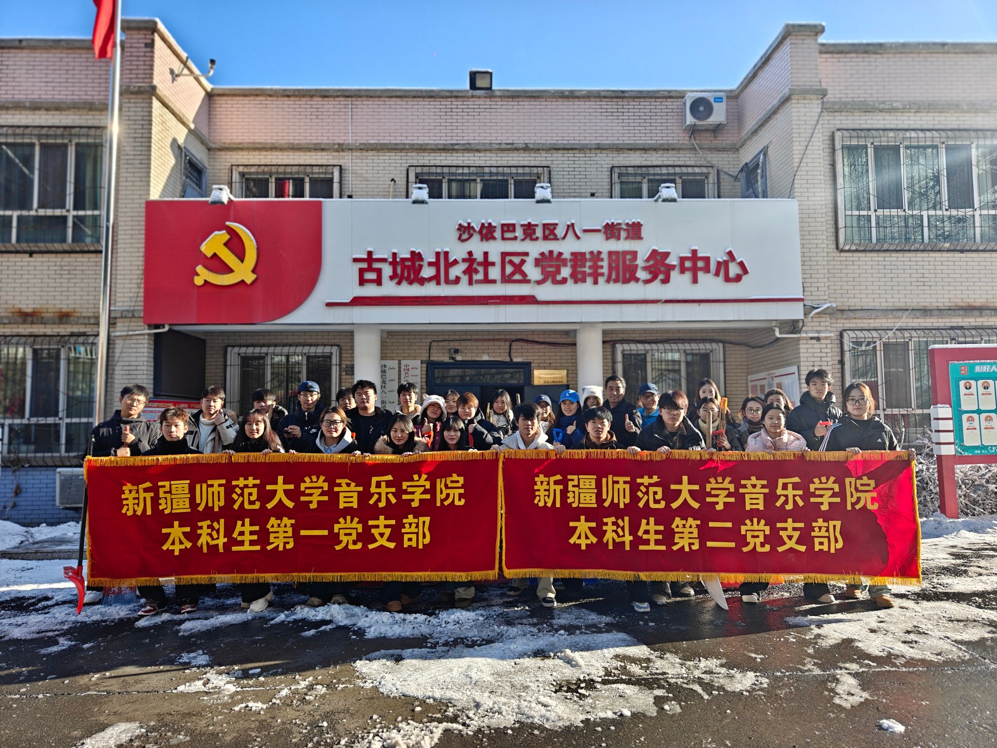 做爱动漫
开展党团共建系列活动